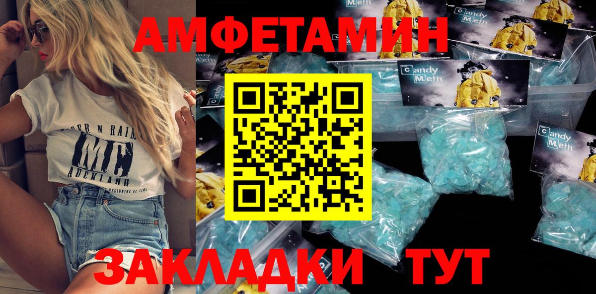 Amphetamine  Амфетамин 98%  Amphetamine  Тара  Вход с VPN 
