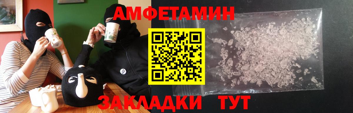 Amphetamine VHQ Тара
