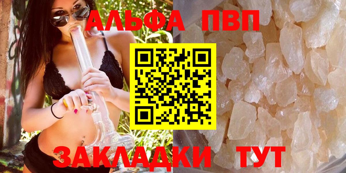Канабис  Тара  Метамфетамин  Alpha-PVP СОЛЬ кристаллы  Вейп ТГК  Меф МЯУ МЯУ   ГАШ  Вход с VPN 