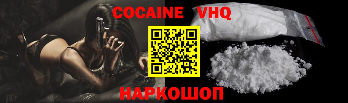 Cocaine 98%  Вход с VPN  Тара  Кокаин 98% 