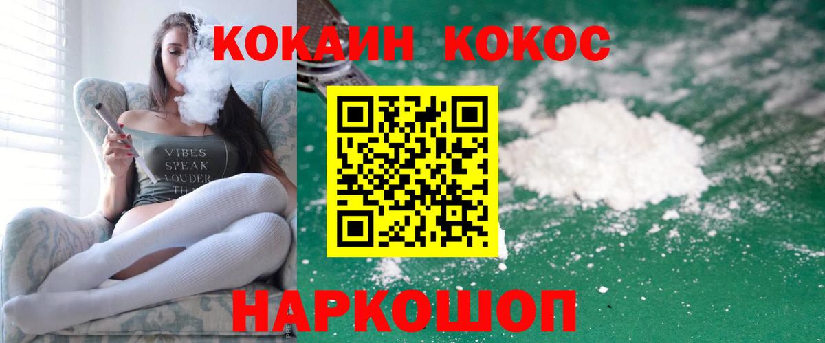 КОКАИН Эквадор Тара