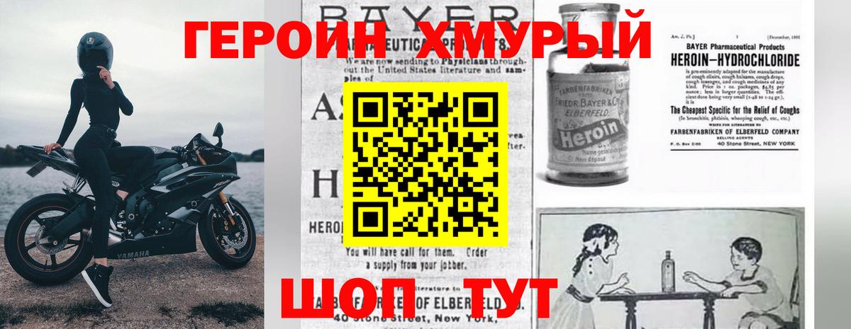 Тара  Героин гречка  Вход с VPN 