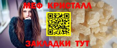 первитин Можга