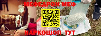 герыч Можайск