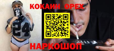 индика Моздок