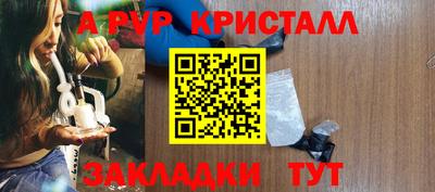 первитин Можга