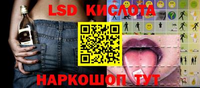 индика Моздок