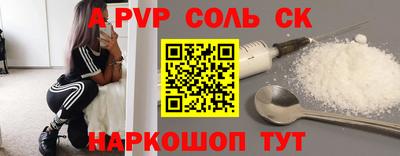 первитин Можга