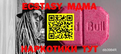 индика Моздок