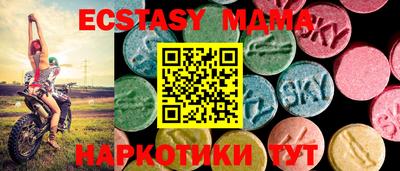герыч Можайск
