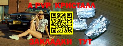 первитин Можга