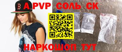 герыч Можайск