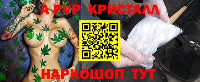 герыч Можайск