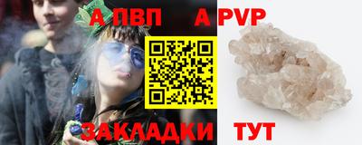 индика Моздок