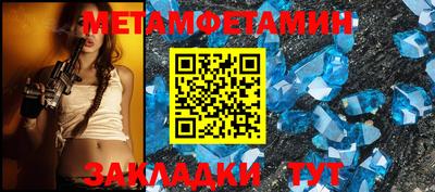 герыч Можайск