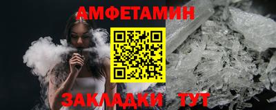 первитин Можга