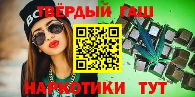 герыч Можайск