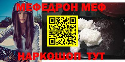 первитин Можга