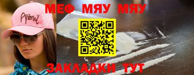 первитин Можга