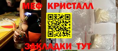 герыч Можайск
