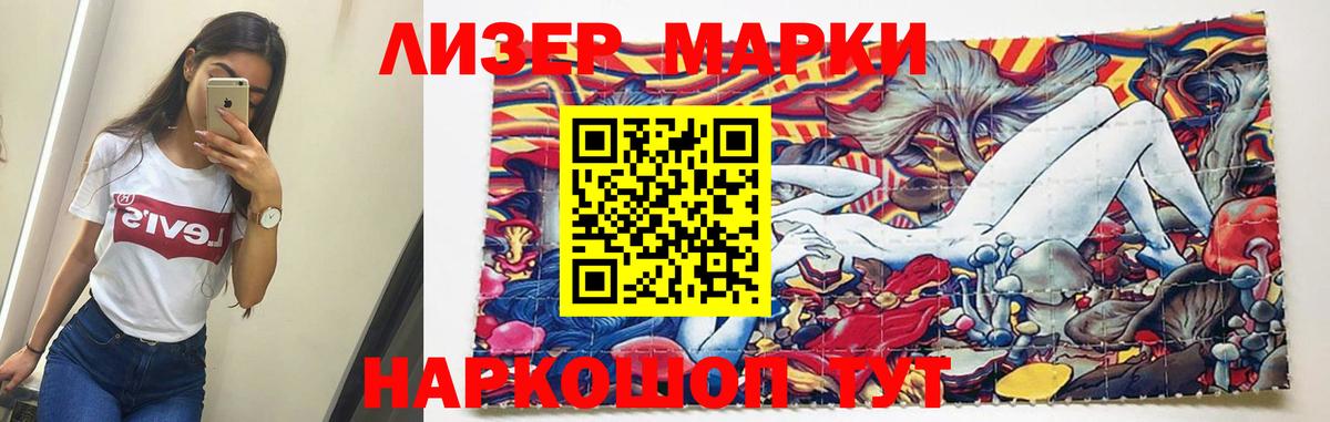LSD-25 экстази кислота  LSD-25 экстази кислота  Лсд 25 экстази  Вход с VPN  Тара 