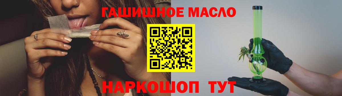 ТГК вейп с тгк  Вход с VPN  гидра сайт  ТГК жижа  Тара 