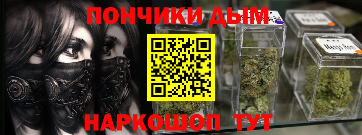 МАРИХУАНА THC 21% Тара
